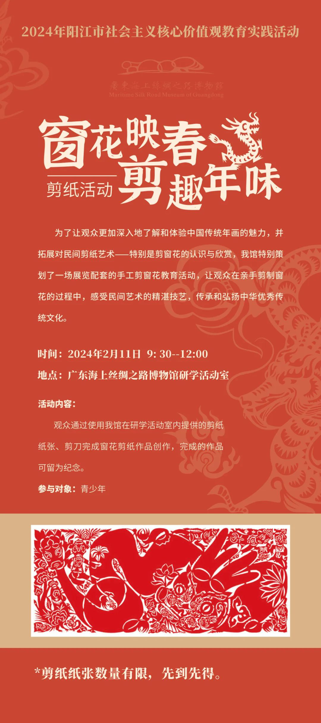 图片48.png