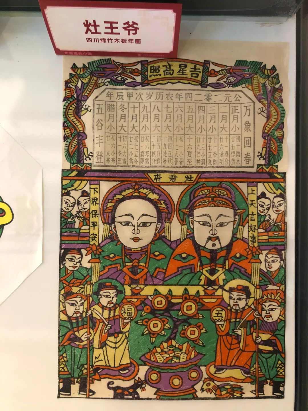 图片55.png