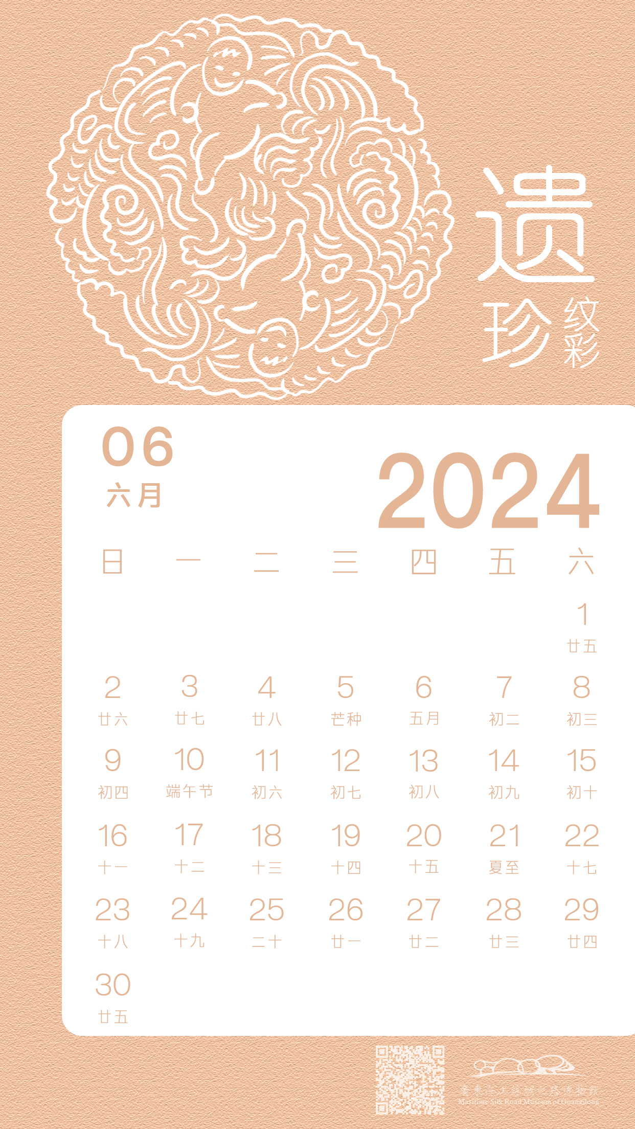 微信图片_20240524085257.jpg
