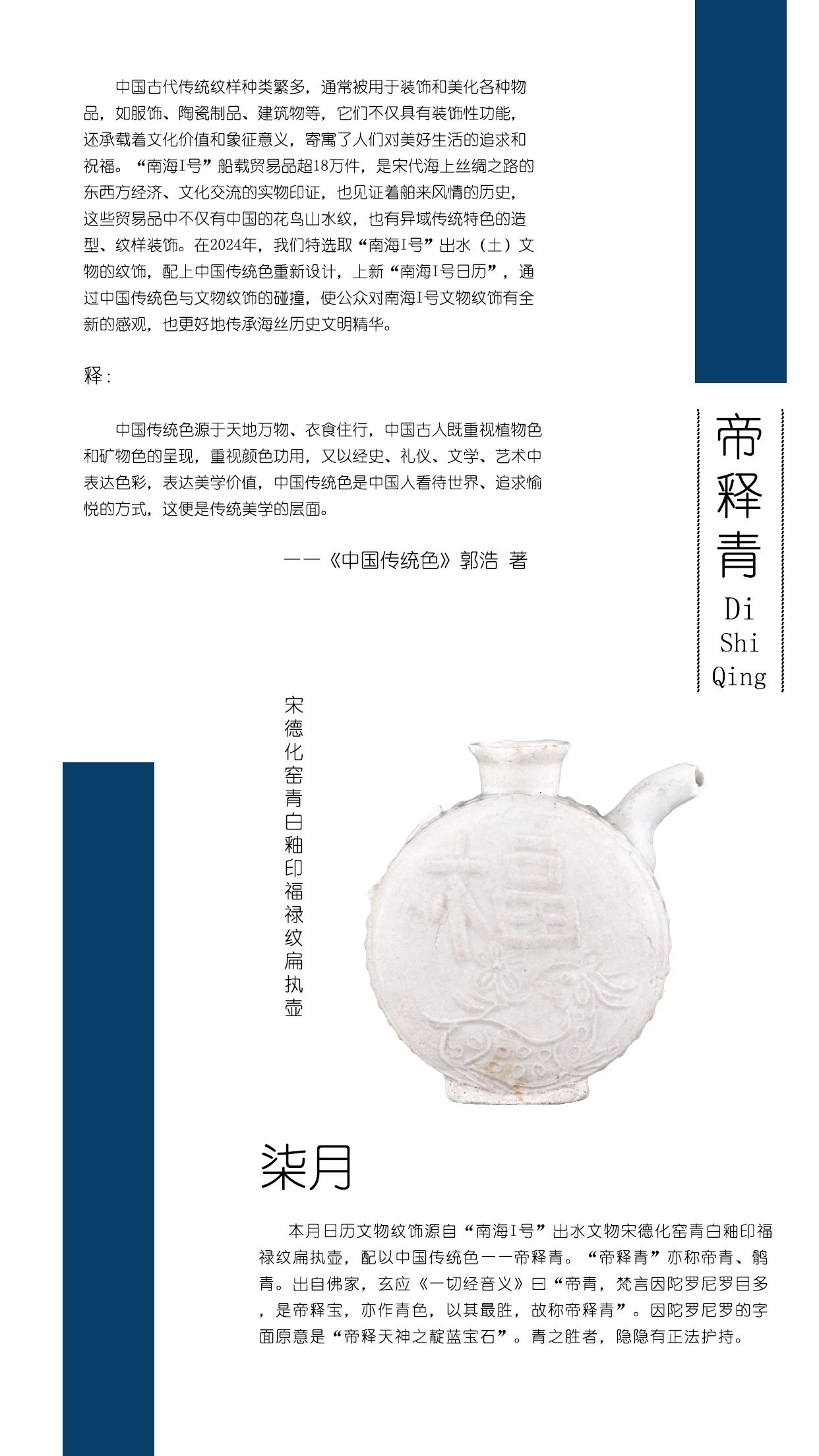 微信图片_20240730103127.jpg