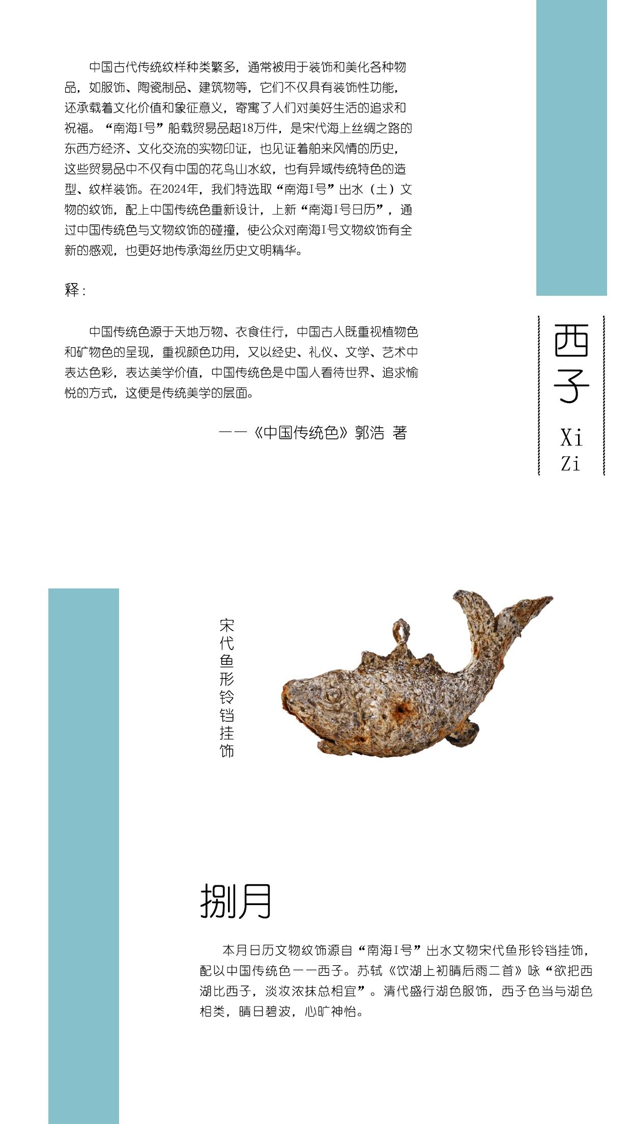 微信图片_20240730103653.jpg