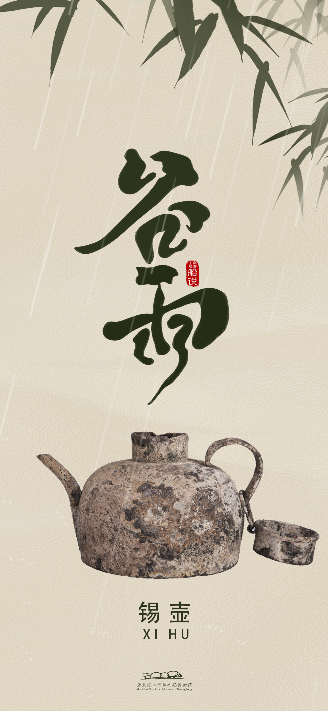 微信图片_2025-04-19_085610_498.jpg