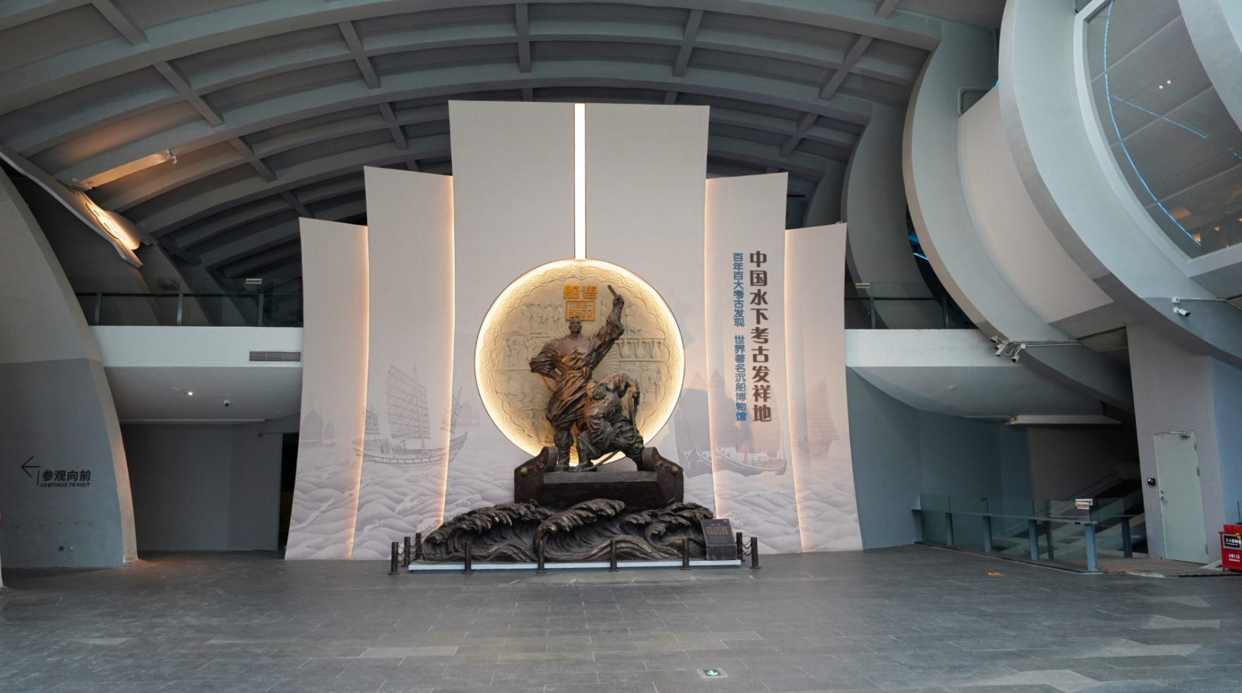 船语雕塑主题场景